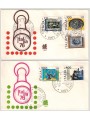 ITALY 1976 FDC (Bucintoro) Philatelic Exhibition