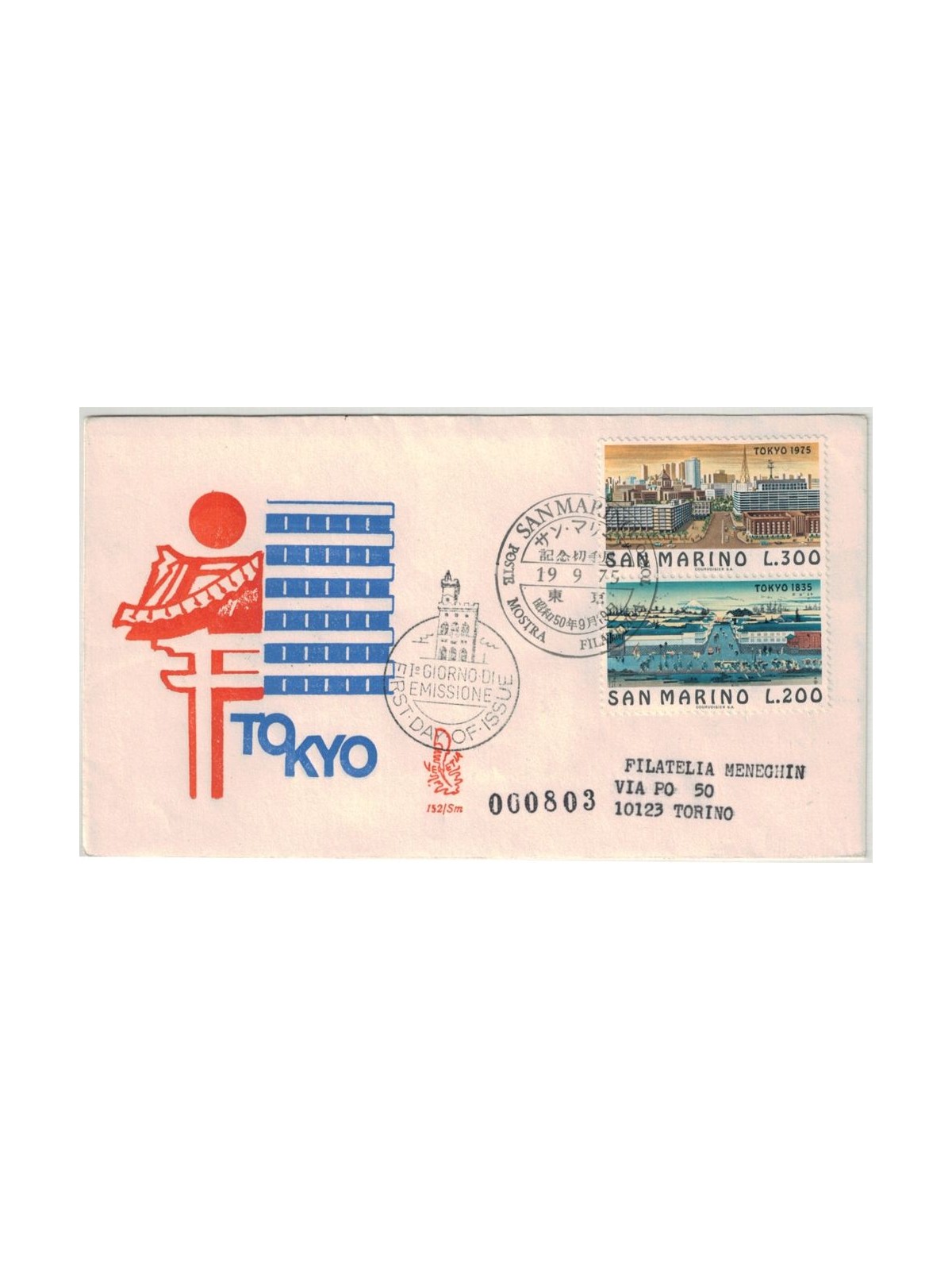 SAN MARINO 1975 FDC (Venetia) Tokyo racc