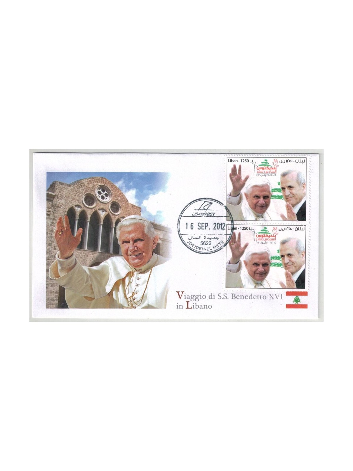 FDC 2012 Pope Benedict XVI's Trip to Lebanon, Jdeideh