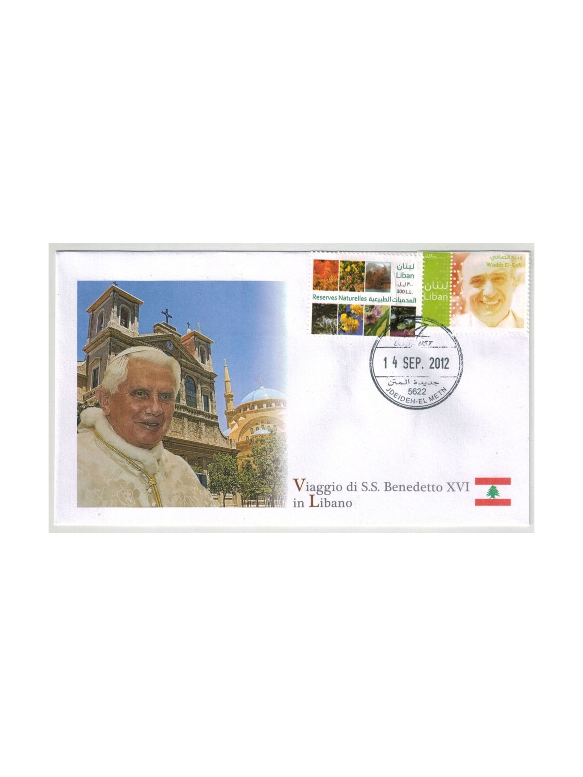 FDC 2012 Viaggio di Papa Benedetto XVI in Libano 14-09-2012