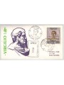 ITALY 1981 FDC (Venetia) Virgilio rec
