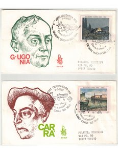 ITALIA 1981 FDC (Venetia) Arte Italiana ord
