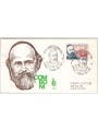 ITALIA 1981 FDC (Venetia) Daniele Comboni ord