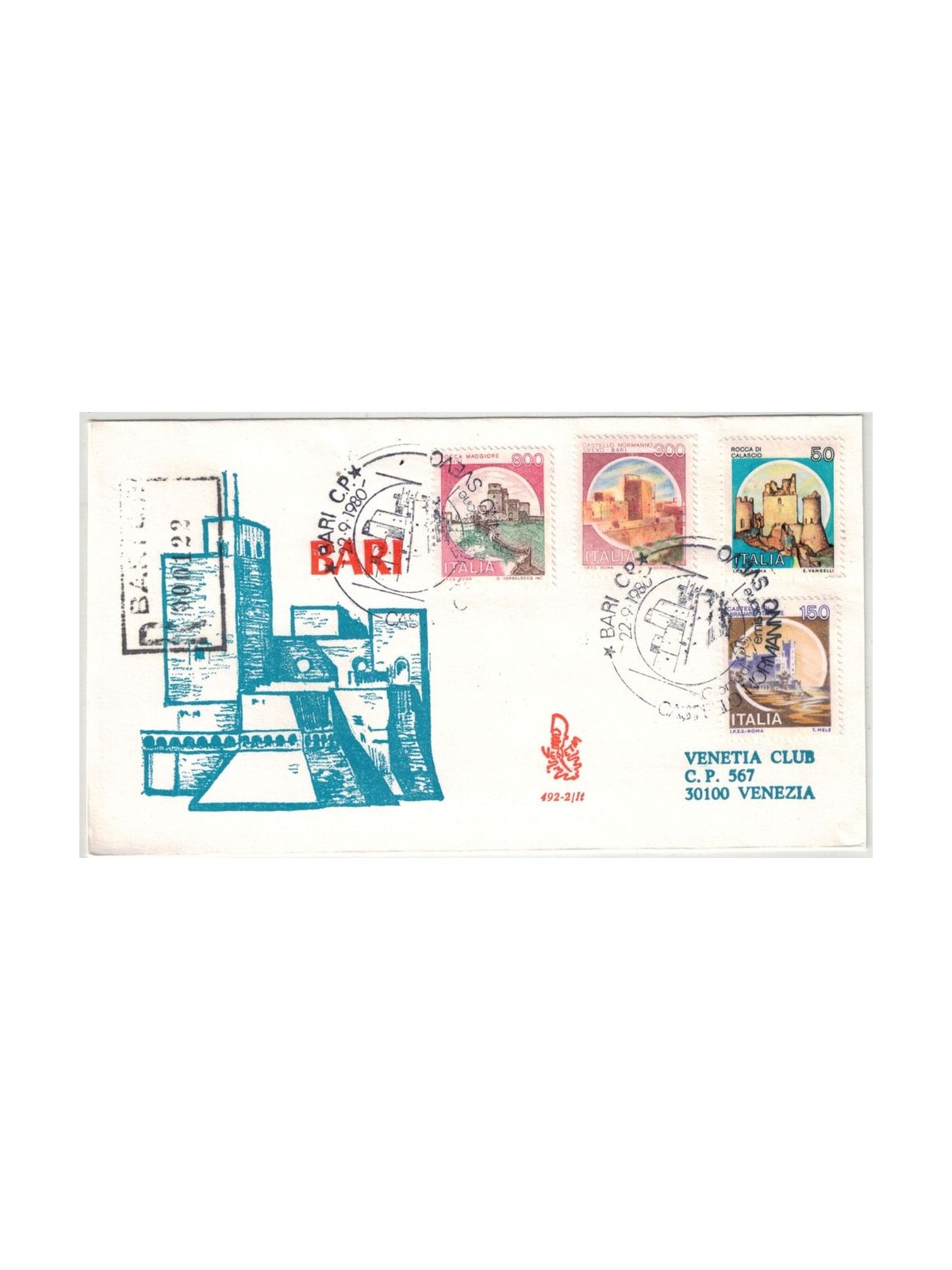 ITALY 1980 FDC (Venice) Norman-Swabian Castle collected