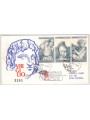 SAN MARINO 1981 FDC (Venetia) Virgilio racc