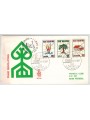 SAN MARINO 1981 FDC (Venice) Master Plan