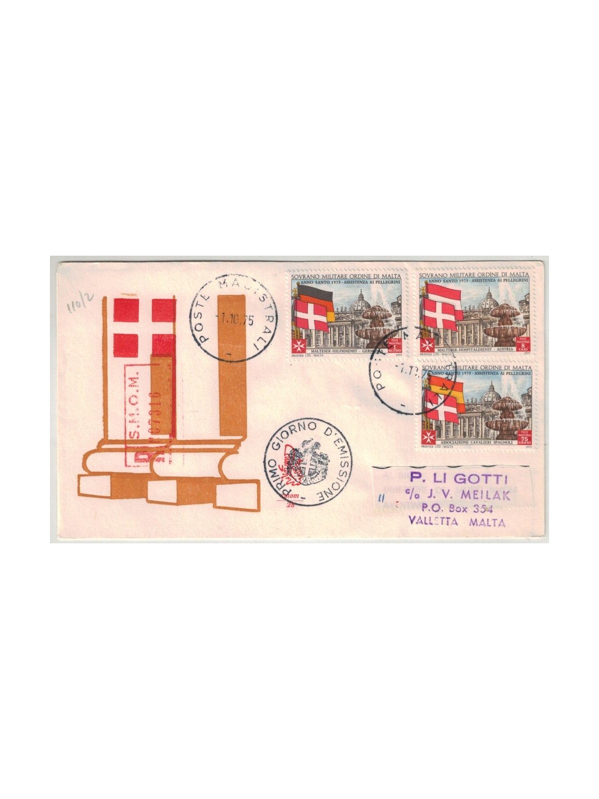 SMOM 1975 FDC (Venice) Holy Year collection