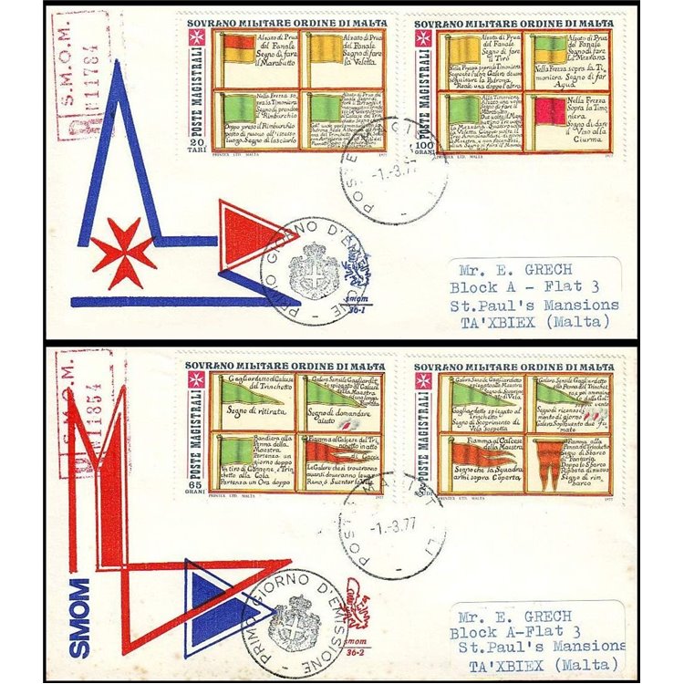 SMOM 1977 FDC (Venetia) Navy reports, collected flags