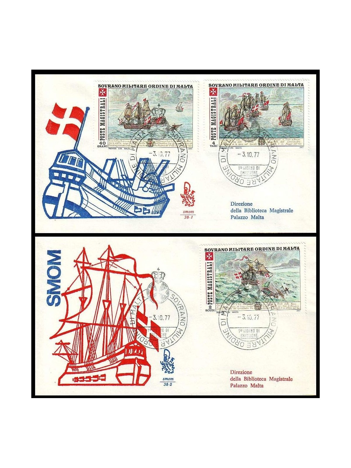 SMOM 1977 FDC (Venetia) Antiche Battaglie Navali