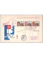 SMOM 1975 FDC (Venice) Holy Year s/s collection