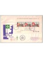 SMOM 1975 FDC (Venetia) Natale BF racc