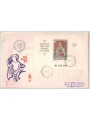 SMOM 1977 FDC (Venetia) Natale BF racc