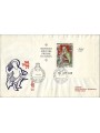 SMOM 1977 FDC (Venetia) Natale BF