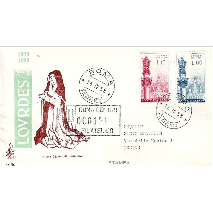 ITALY 1958 FDC (Venice) Lourdes collection