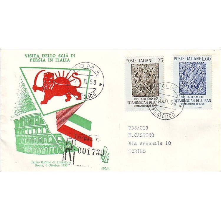 ITALIA 1958 FDC (Venetia) Scià dell'Iran racc