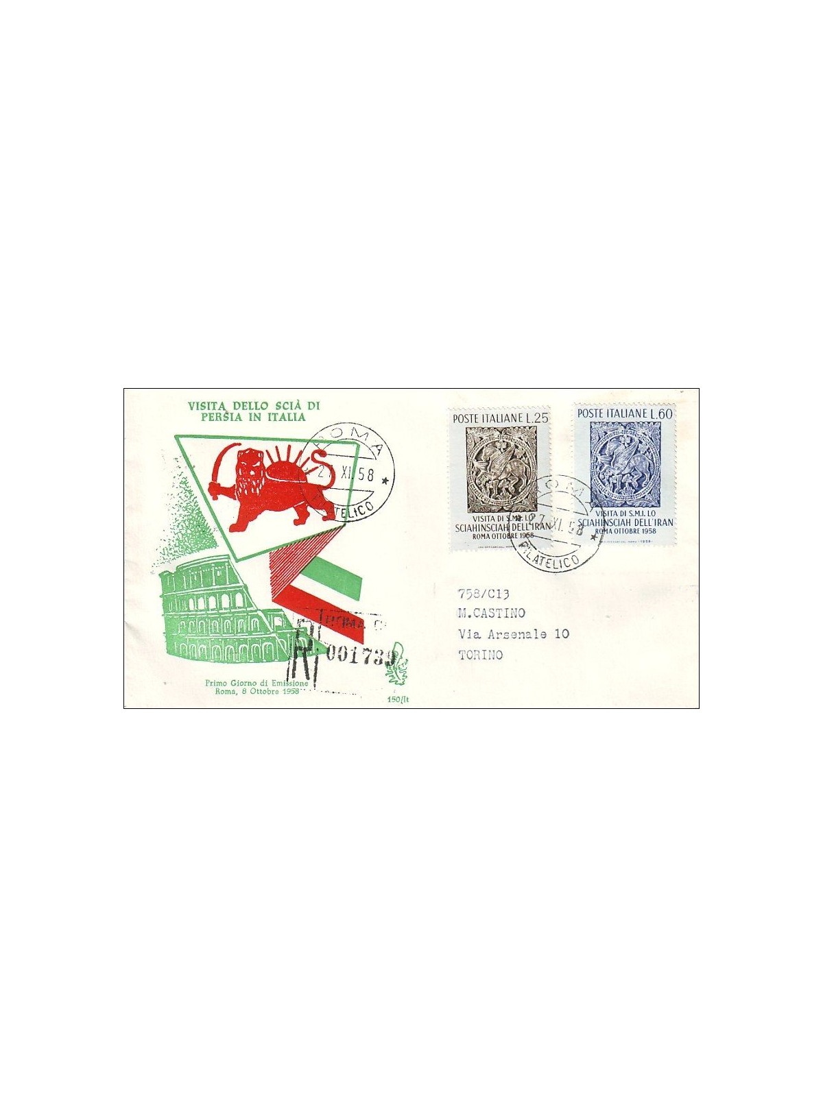 ITALY 1958 FDC (Venice) Shah of Iran collected