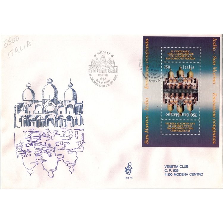ITALY 1994 FDC (Venice) Basilica San Marco s/s