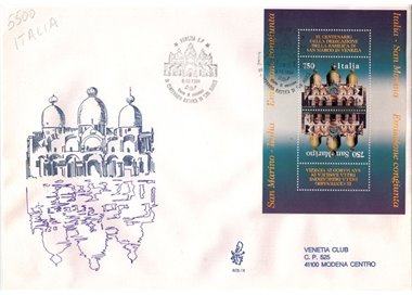 ITALY 1994 FDC (Venice) Basilica San Marco s/s