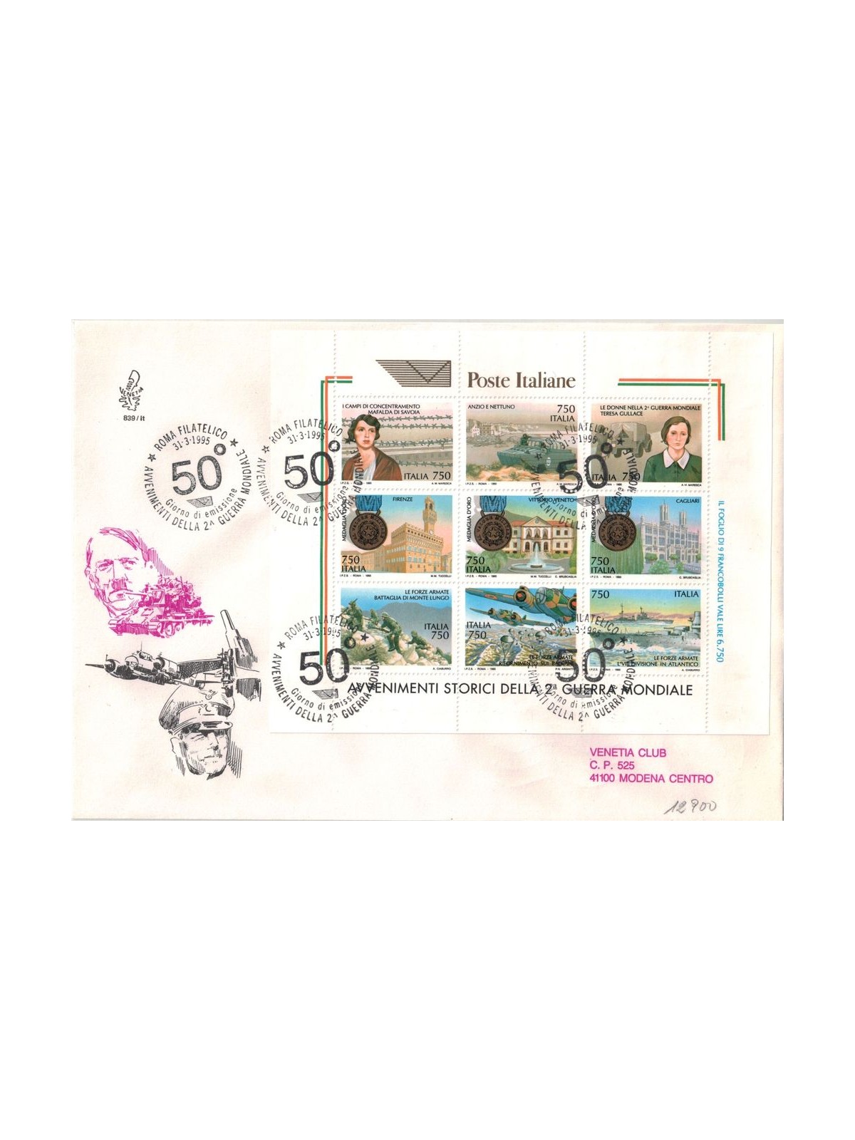 ITALY 1995 FDC (Venice) End of World War II s/s