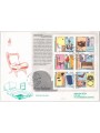 ITALIA 2000 FDC (Venetia) Design italiano BF