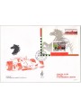 ITALY 2001 FDC (Venetia) Ferrari s/s
