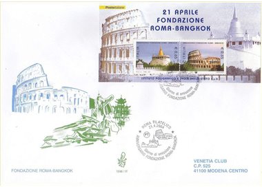 ITALY 2004 FDC (Venice) Rome and Bangkok s/s