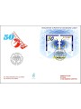 ITALIA 2007 FDC (Venetia) Trattati di Roma BF