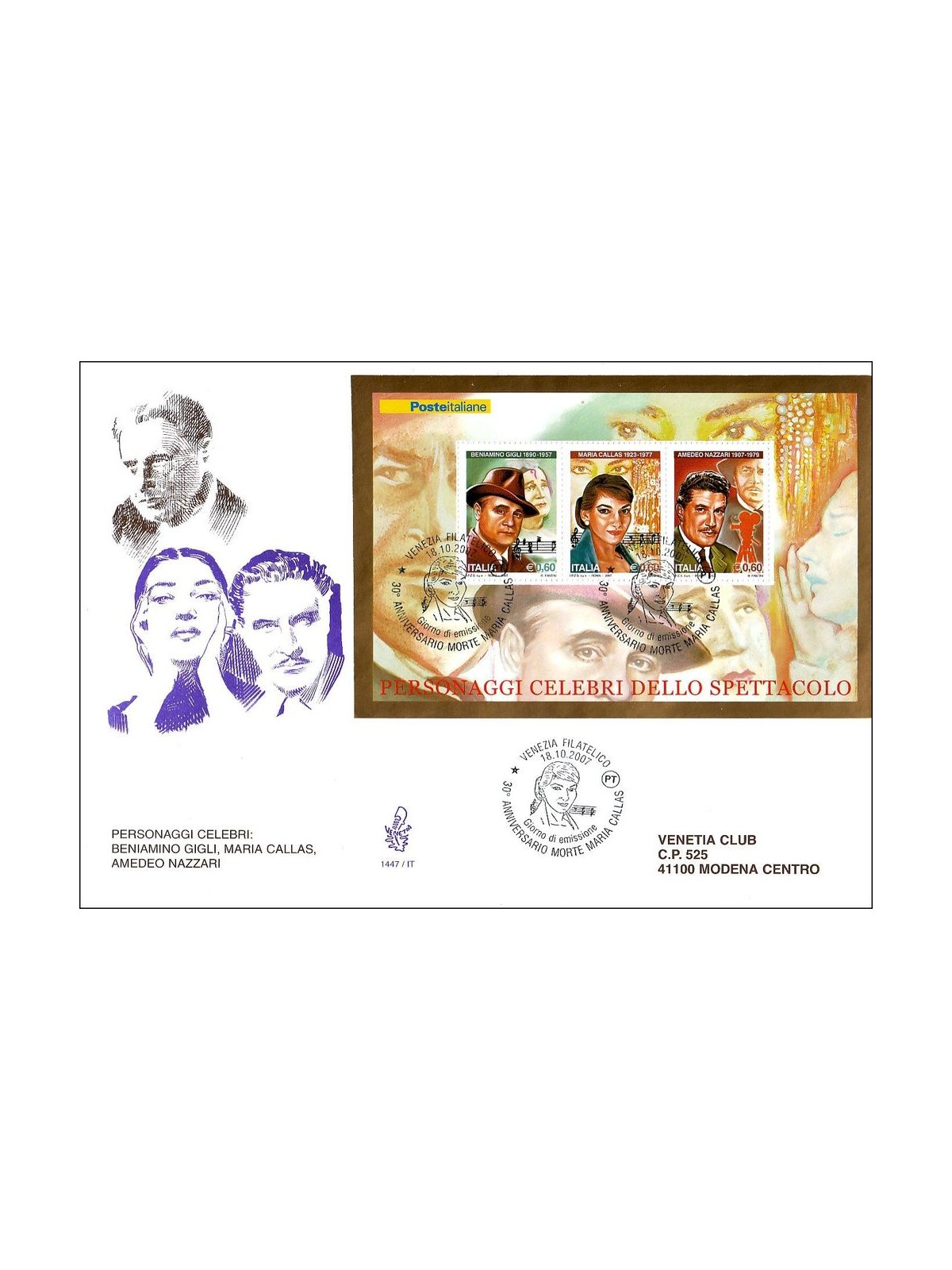 ITALY 2007 FDC (Venice) Famous People s/s