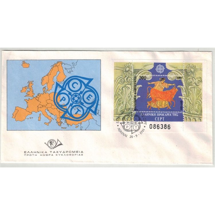 FDC GREECE 1991 Europe cept s/s