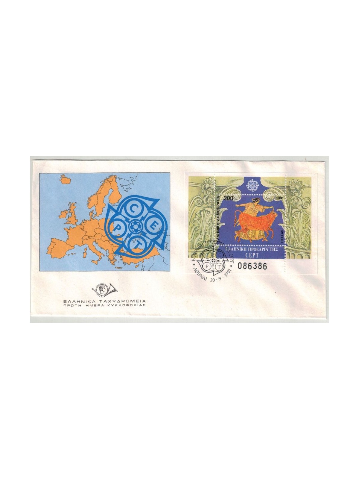 FDC GRECIA 1991 Europa cept BF