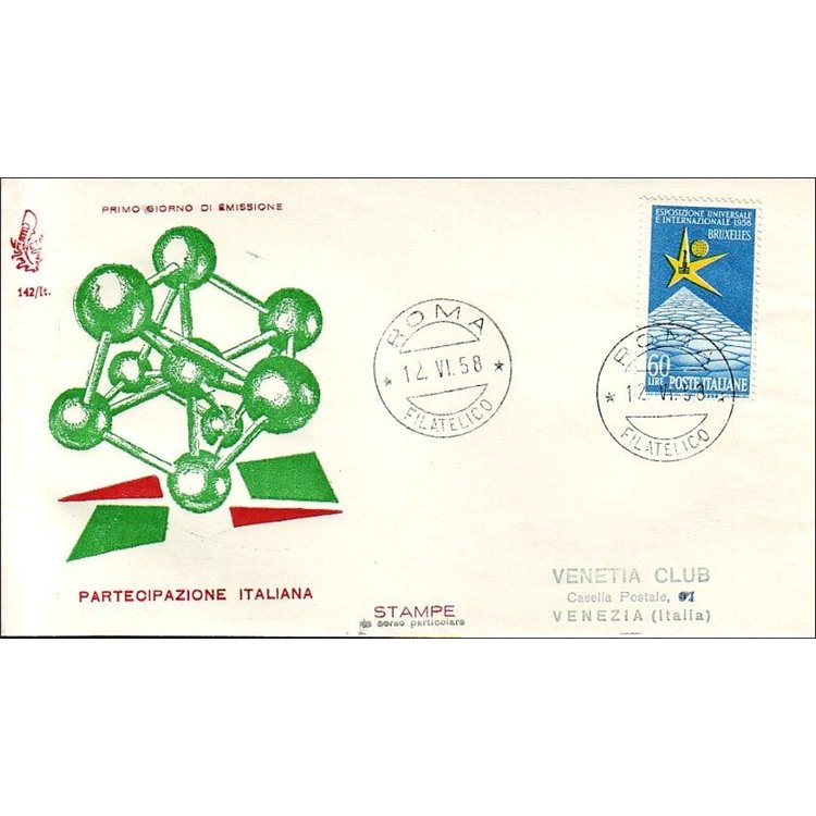 ITALY 1958 FDC (Venetia) Expo Brussels