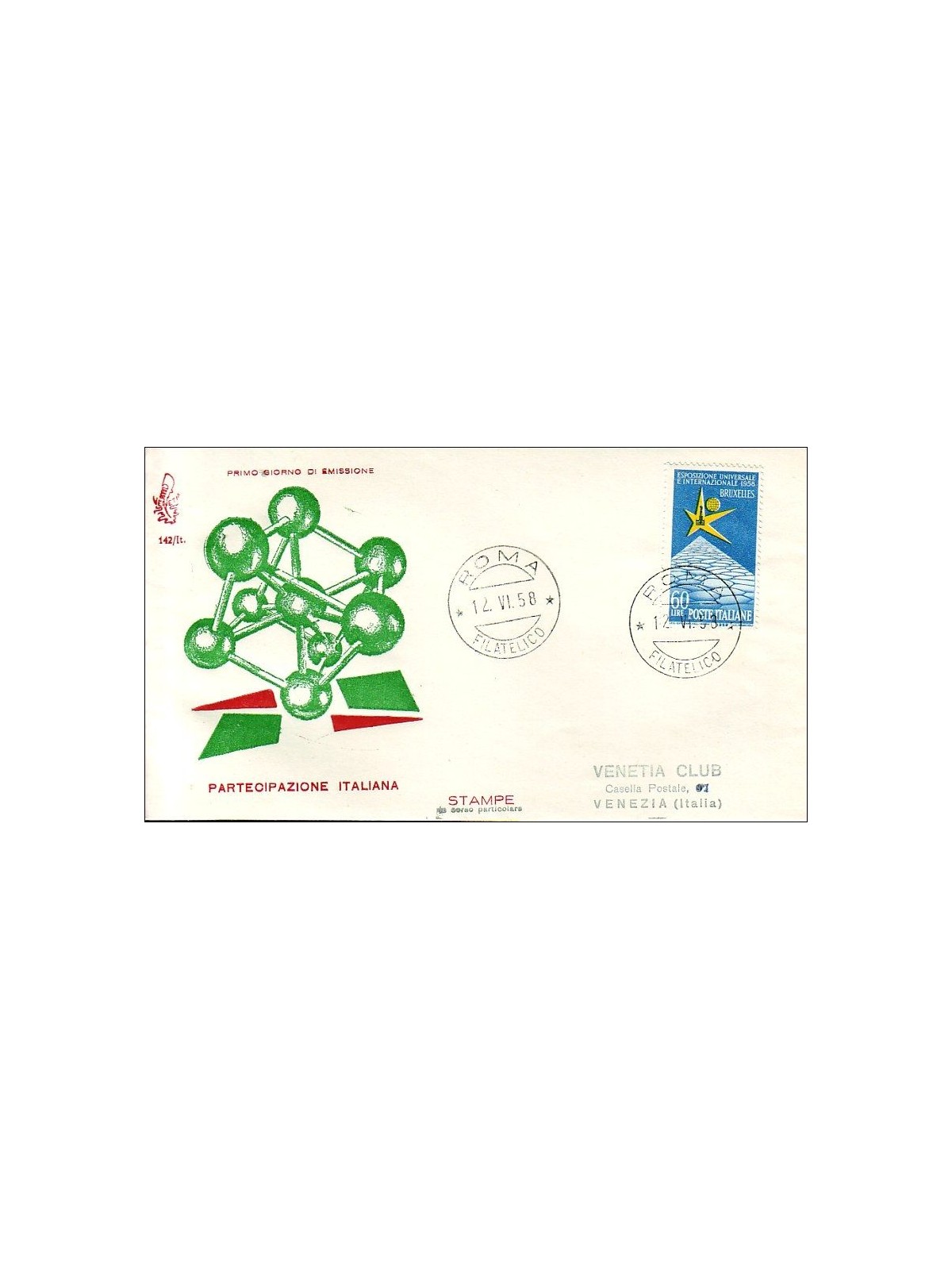 ITALIA 1958 FDC (Venetia) Expo Bruxelles