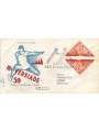 SAN MARINO 1959 FDC (Venetia) Universiadi di Torino racc