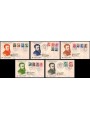 ITALY 1961 FDC (Chimera) Michelangelo-style collection