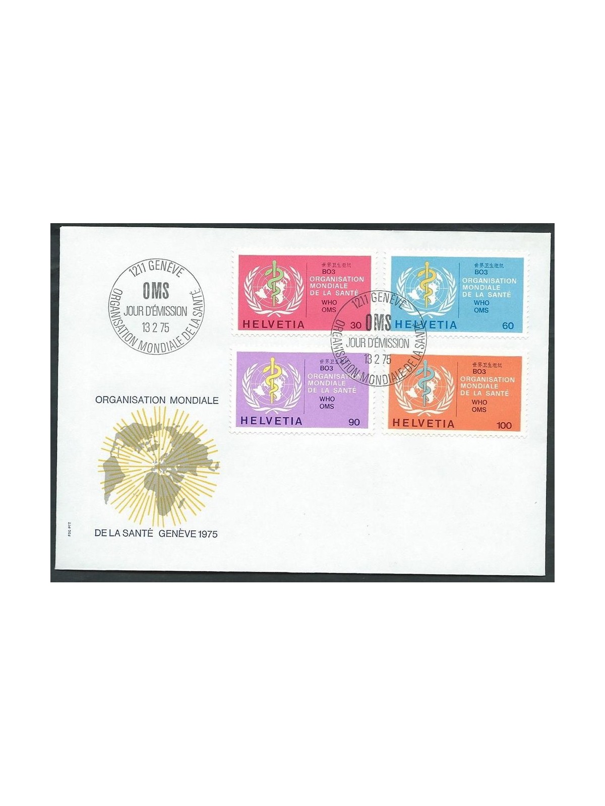 FDC SWITZERLAND 1975 WHO, official stamps, 1 cover, unused