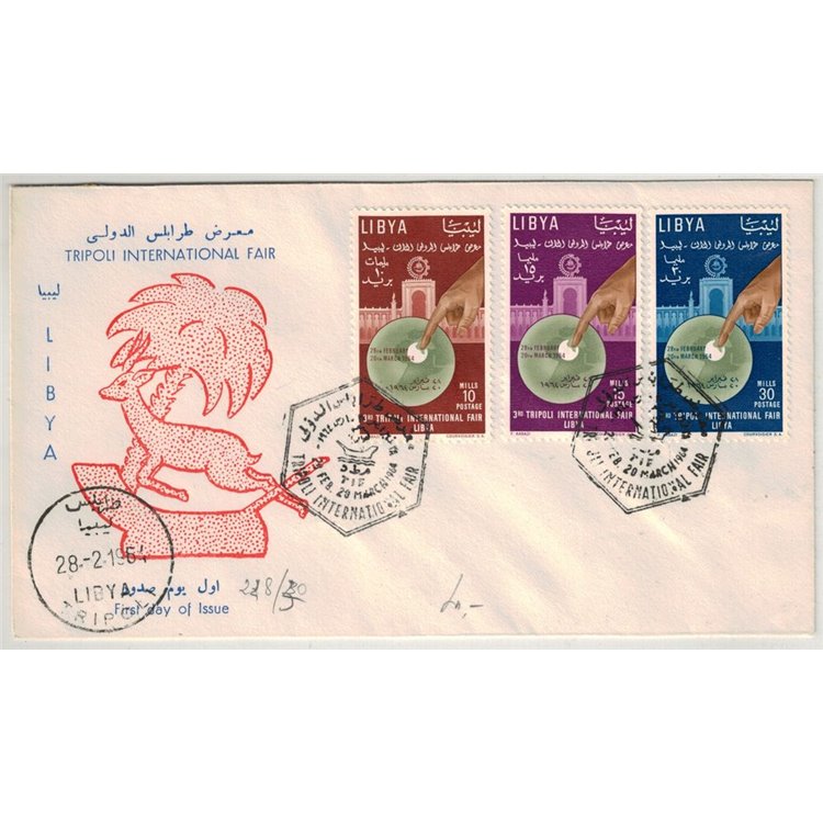 FDC LIBIA 1964 3ª fiera internazionale di Tripoli
