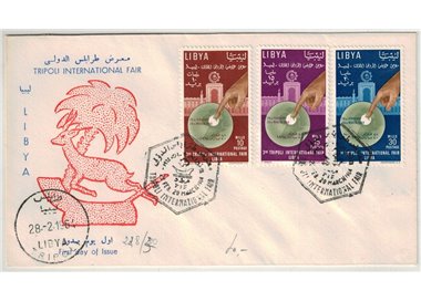 FDC LIBYA 1964 3rd International Fair of Tripoli