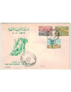FDC LIBYA 1963 World Campaign Against Hunger