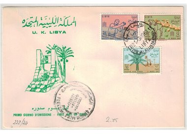 FDC LIBIA 1963 Campagna mondiale contro la fame
