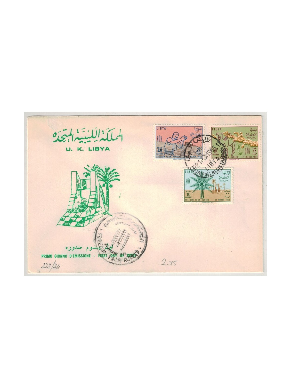 FDC LIBYA 1963 World Campaign Against Hunger