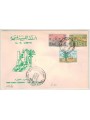 FDC LIBIA 1963 Campagna mondiale contro la fame
