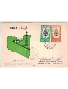 FDC LIBIA 1962 Inaugurazione del porto petrolifero Es Sider
