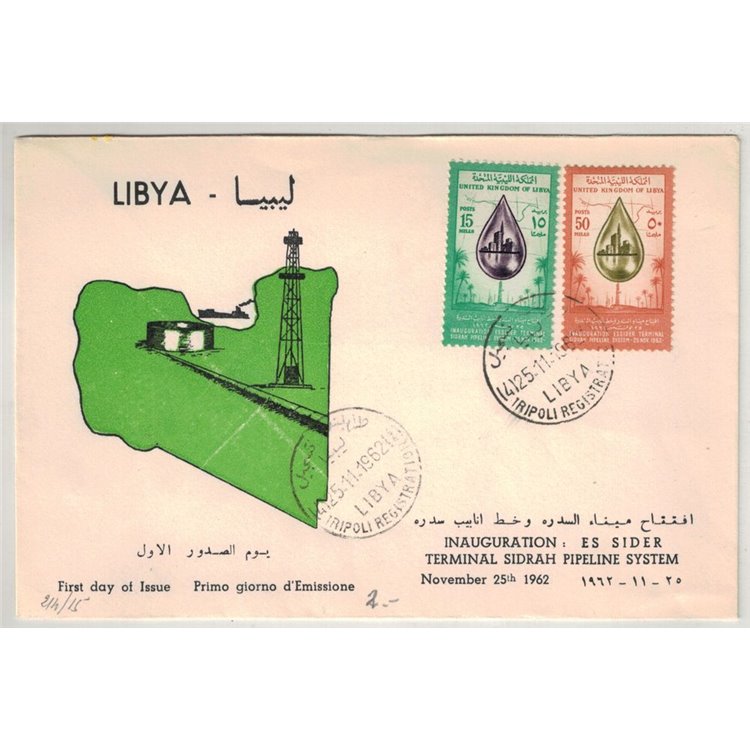 FDC LIBYA 1962 Inauguration of the Es Sider oil port