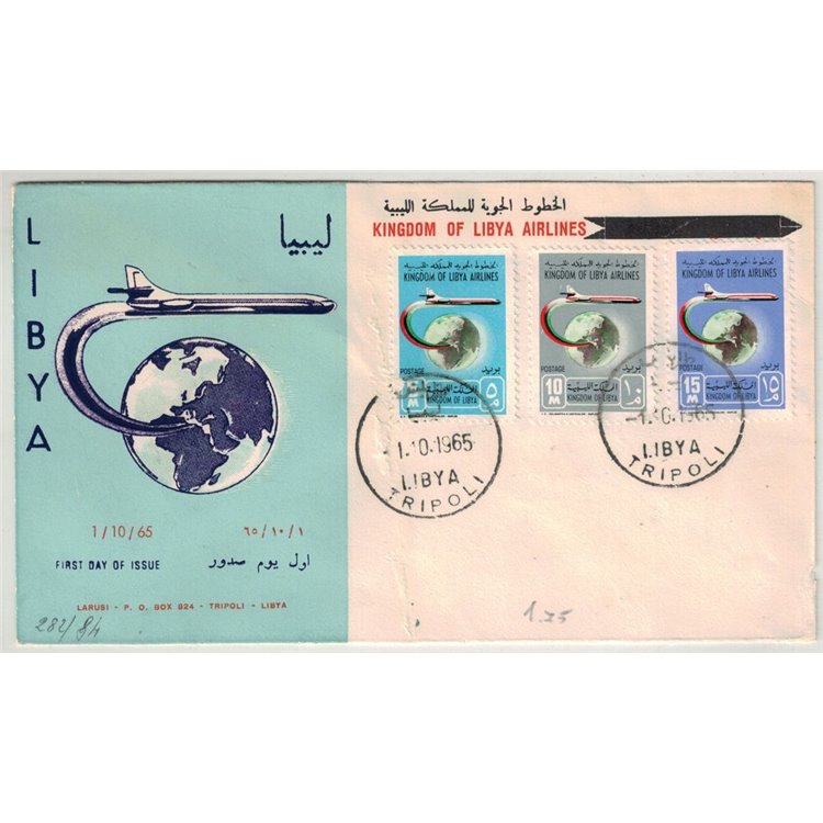 FDC LIBYA 1965 United Kingdom Airlines to Libya