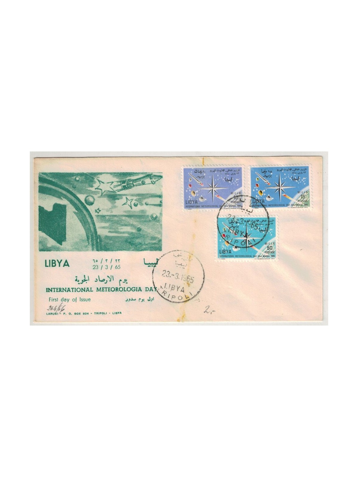 FDC LIBYA 1965 World Meteorological Day