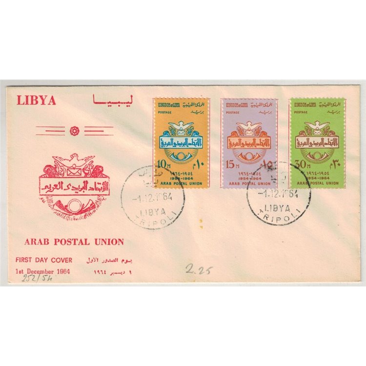 FDC LIBYA 1964 10th anniversary of the Arab Postal Union