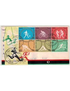 FDC LIBYA 1964 Tokyo Olympic Games