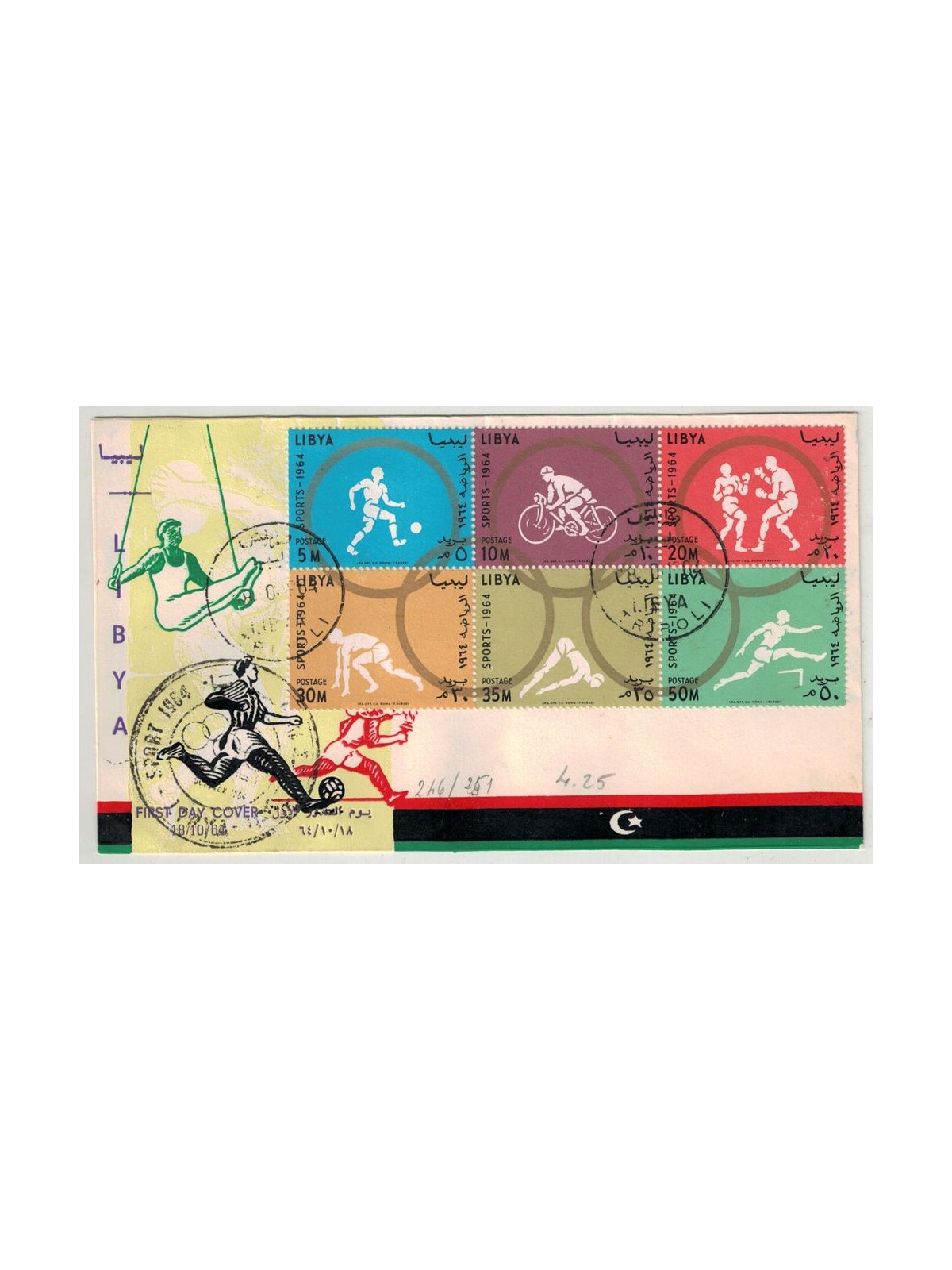 FDC LIBIA 1964 Giochi olimpici di Tokyo