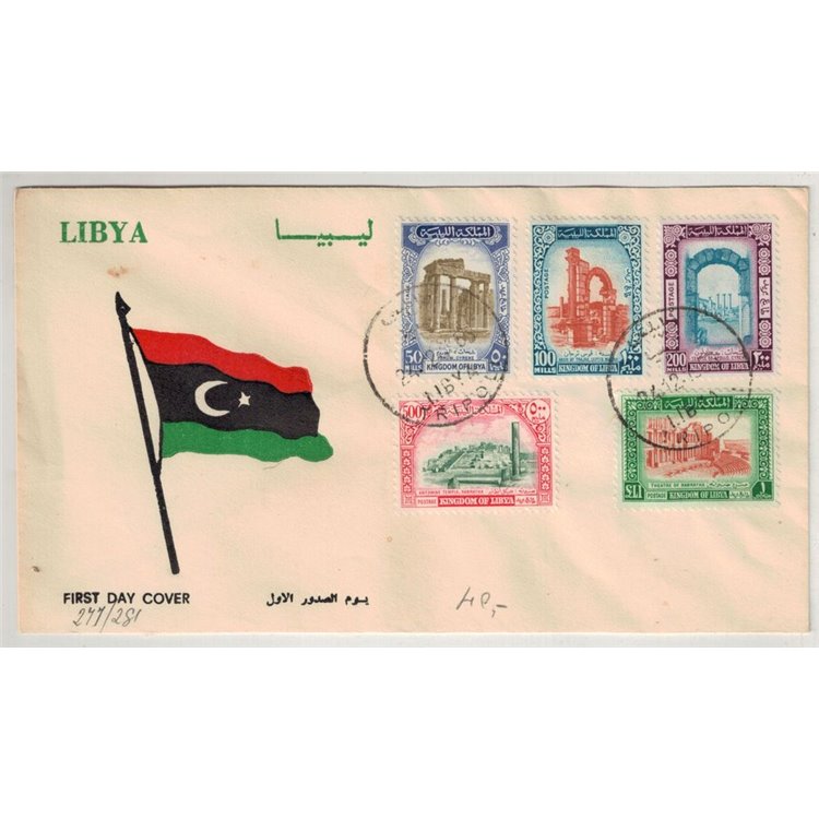 FDC LIBYA 1965 Various Monuments