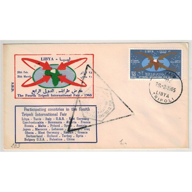 FDC LIBIA 1965 4ª fiera internazionale di Tripoli
